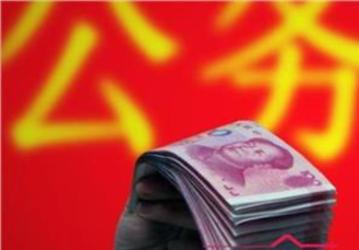 公务员薪酬账本:北京超半部门公务员津贴高于