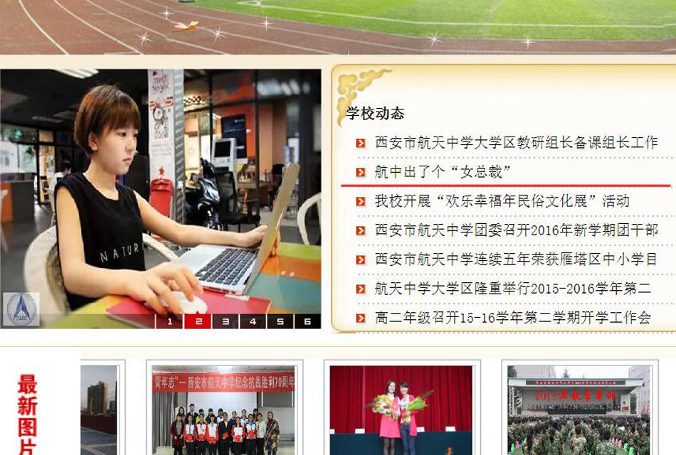 女孩15岁在深圳v女孩17岁成千万女初中-金羊园艺劳技教材总裁图片