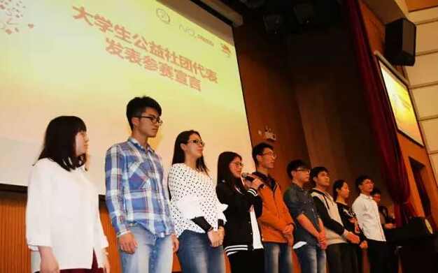 大学生同台PK 争夺30万公益资助