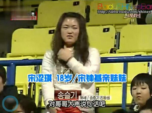  宋仲基自曝有女友 ,多少妹纸哭晕在厕所!(图)_金