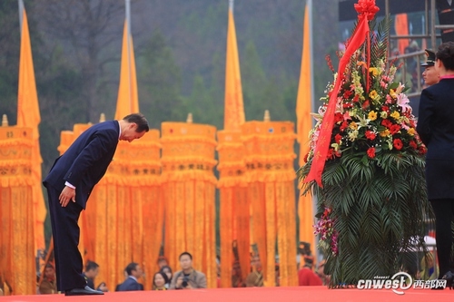 万名海内外华人 陕西公祭轩辕黄帝  习马会 写入