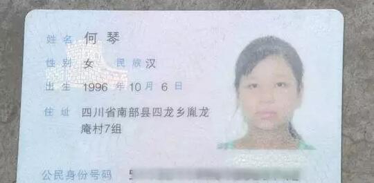 新疆19岁号_新疆19岁主播迅雷_苏州号19岁