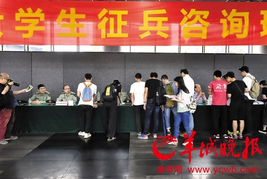 广东大学生征兵工作全面启动 参军入伍享受四