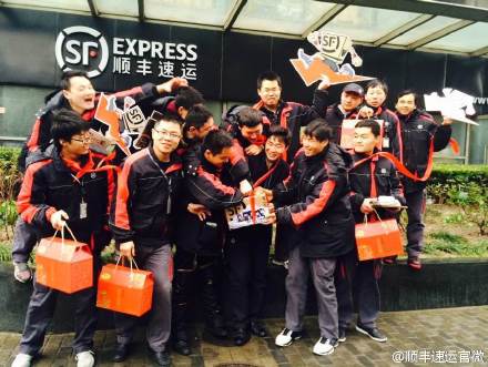  顺丰小哥被打 引网友热议 顺丰老总发话不追究