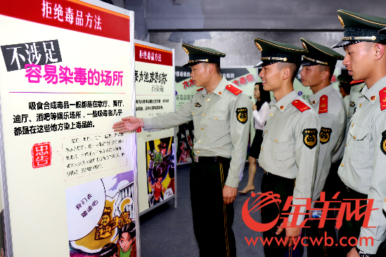 班长讲解远离毒品知识.JPG 班长讲解远离毒品知识.JPG