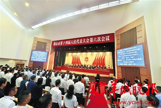 gdp增速_2015 佛山 gdp(3)