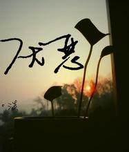  大叔楼顶裸身锻炼  网友调侃:请大叔练好身材再