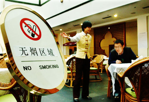  控烟效果形同虚设 控烟专家建言应重罚