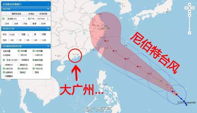 注意！超强台风明天登陆，将这样影响广州！