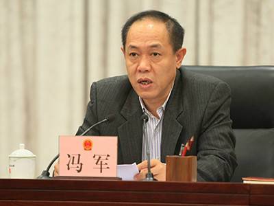 广州市政府副秘书长冯军涉嫌严重违纪被查