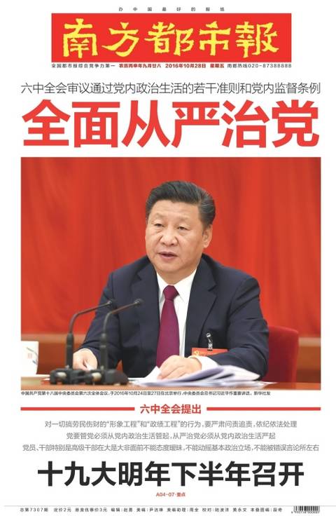 华西村人均收入_2018广州市人均收入(3)