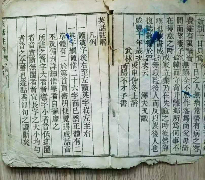 什么谀荀合成语_等什么君(2)