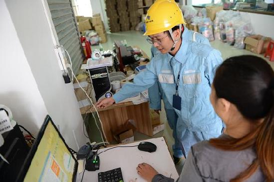 双十一期间广东部分企业用电量上涨近四成
