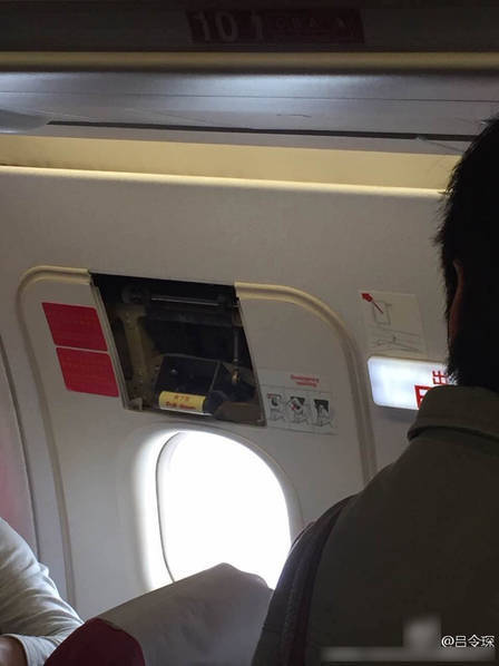 乘客因好奇抠下飞机安全门设备 致全体乘客滞留梅州机场