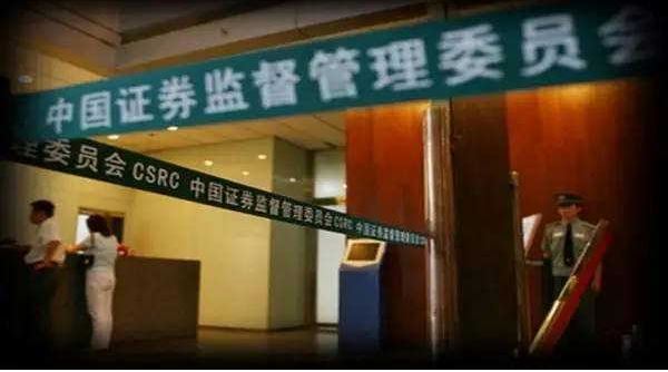 又一家上市公司状告证监会 这些年起诉过证监