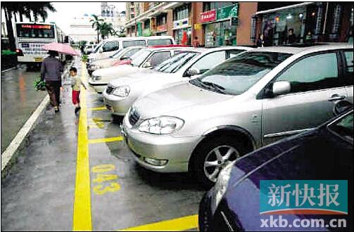 广州小区停车收费放开就任性涨价?最高罚款20万元