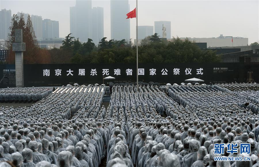 这是12月13日拍摄的南京大屠杀死难者国家公祭仪式现场.