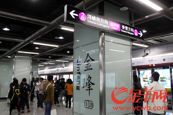 六号线二期、七号线一期和广佛线二期 月底3条