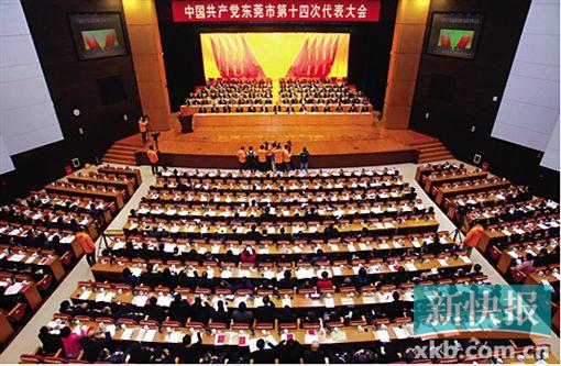 gdp增速_2019东莞镇gdp(3)