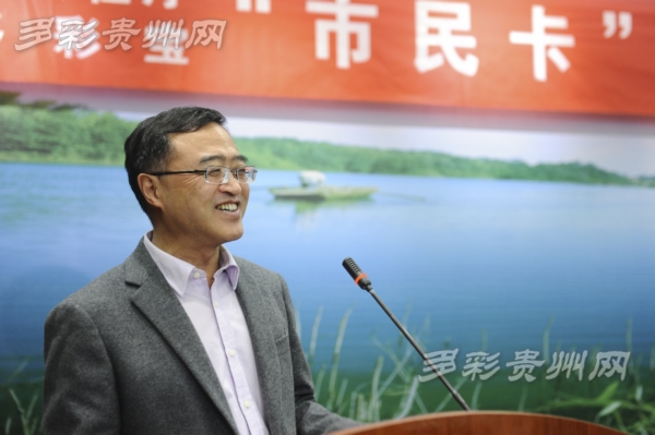 贵州省人社厅携手多彩宝打造市民卡 提供多领