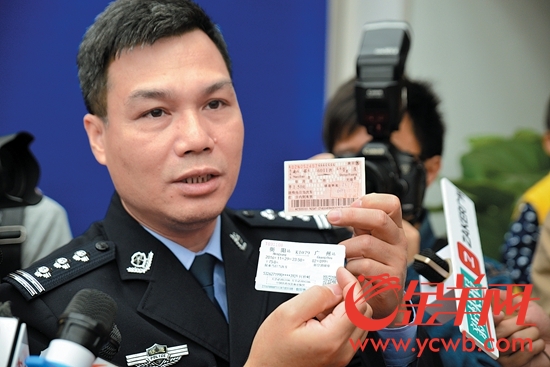 广州铁路公安处昨日在广州火车站派出所举行警营开放日活动,教旅客如何分辨真假票羊城晚报记者黄巍俊实习生伍健威摄 广州铁路公安处昨日在广州火车站派出所举行警营开放日活动,教旅客如何分辨真假票羊城晚报记者黄巍俊实习生伍健威摄