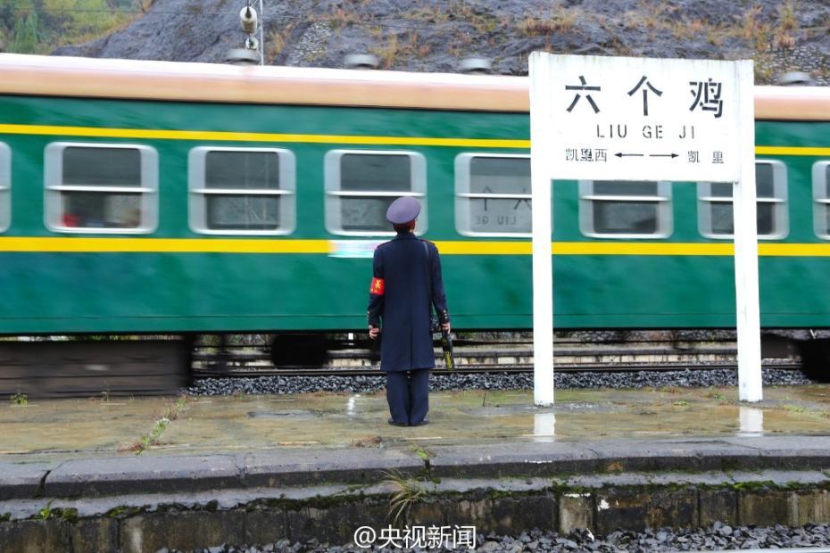 鸡年666 贵州“六个鸡”火车站春运送祝福