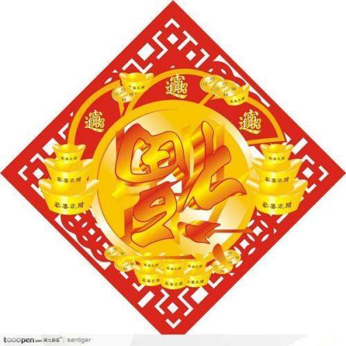 支付宝集福2017 网友吐槽:敬业福还是不够啊！