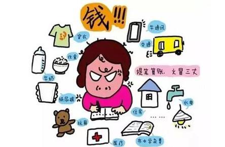澳门百佬汇娱乐城: 育儿成本占到我国家庭平均收入近