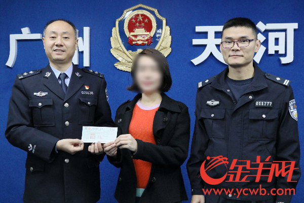 夫妇买房被骗百万巨款,春节前终于被警方追回来了! 夫妇买房被骗百万巨款,春节前终于被警方追回来了!