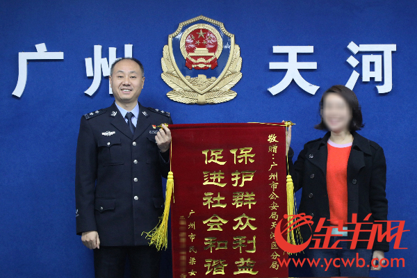 夫妇买房被骗百万巨款,春节前终于被警方追回来了! 夫妇买房被骗百万巨款,春节前终于被警方追回来了!