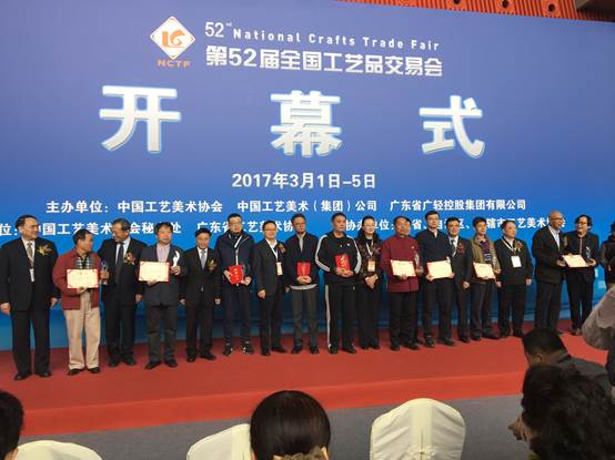 第52届全国工艺品交易会今天在广州正式开幕