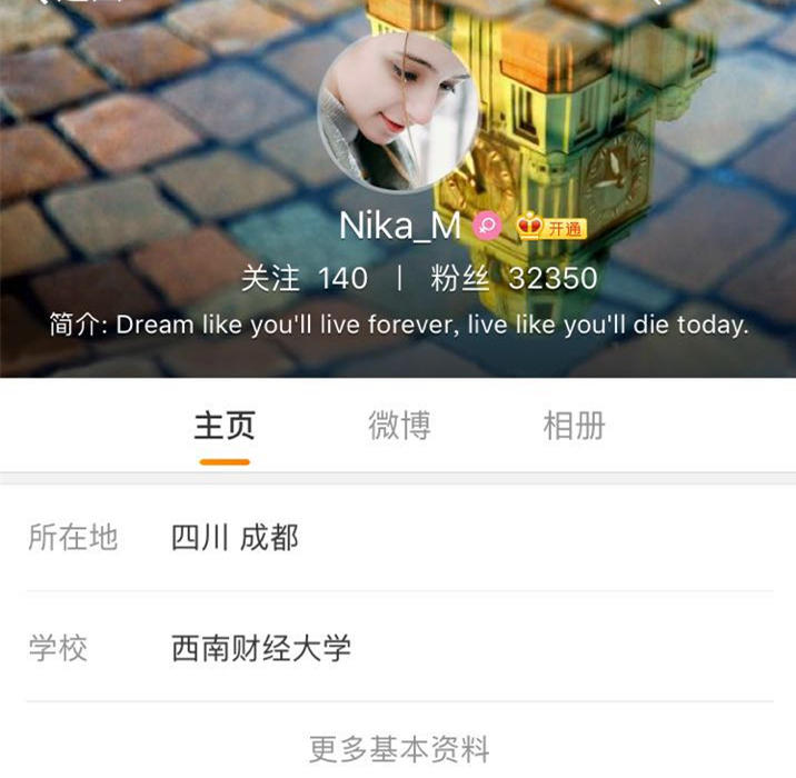 成都高校美女留学生