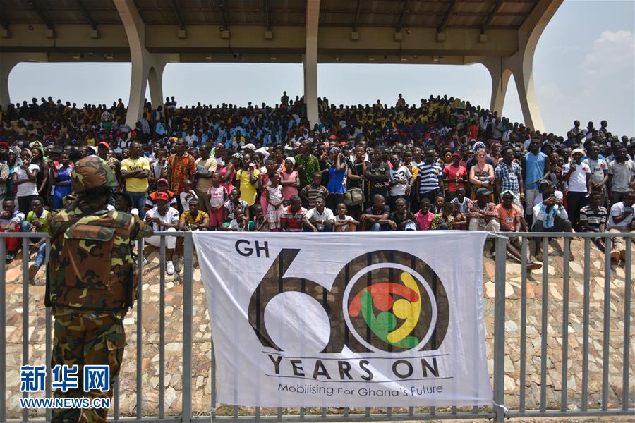 加纳庆祝独立60周年