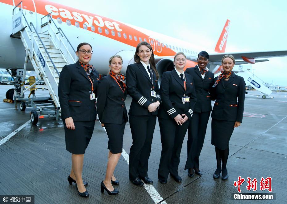 英国一航空公司安排全女性机组 27岁美女机长掌舵