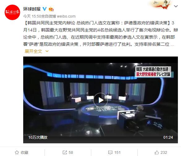 韩国共有多少人口_韩国人口密度分布图(2)