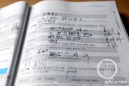日语同声传译_英语同声传译收入(3)