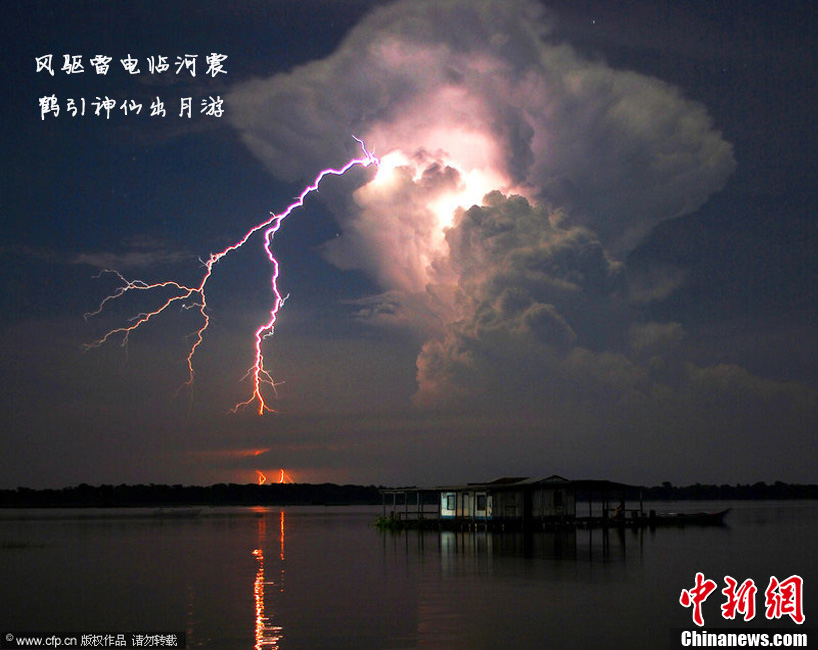 【图刊】气象变幻里的诗情画意