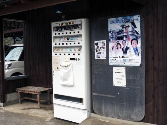 日本女子做折纸9年 运营全国唯一“折纸自动贩卖机”走红(组图)