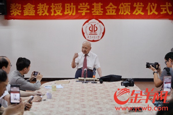 95岁退休教授持续11年自费发放助学金23万元 95岁退休教授持续11年自费发放助学金23万元