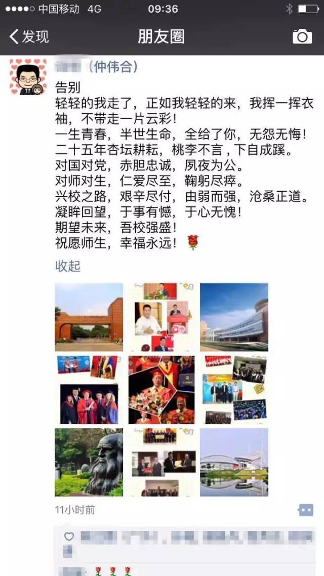 特大暴雨昨天冲刷广州!今天大暴雨继续,出行请注意 特大暴雨昨天冲刷广州!今天大暴雨继续,出行请注意