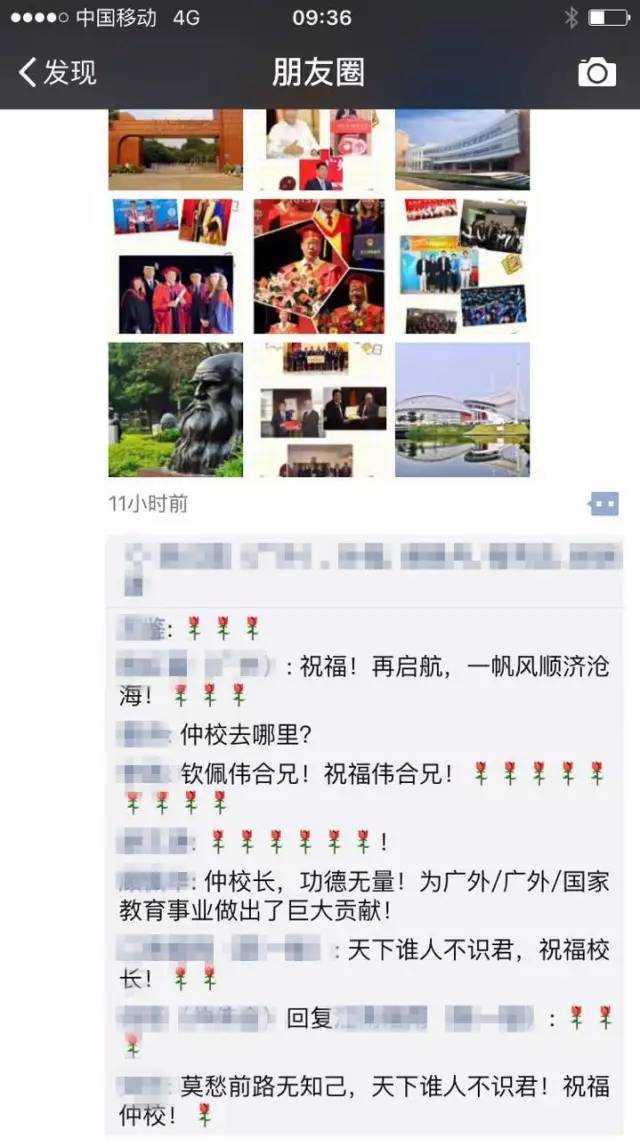 特大暴雨昨天冲刷广州!今天大暴雨继续,出行请注意 特大暴雨昨天冲刷广州!今天大暴雨继续,出行请注意