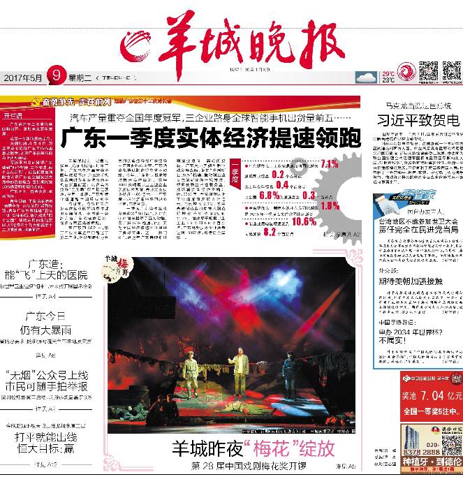出站感觉像穿越?网友:可能遇到了假地铁站 出站感觉像穿越?网友:可能遇到了假地铁站