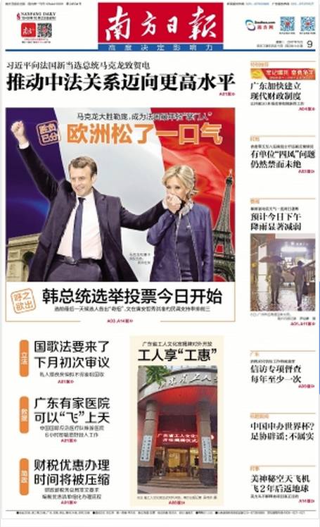 出站感觉像穿越?网友:可能遇到了假地铁站 出站感觉像穿越?网友:可能遇到了假地铁站