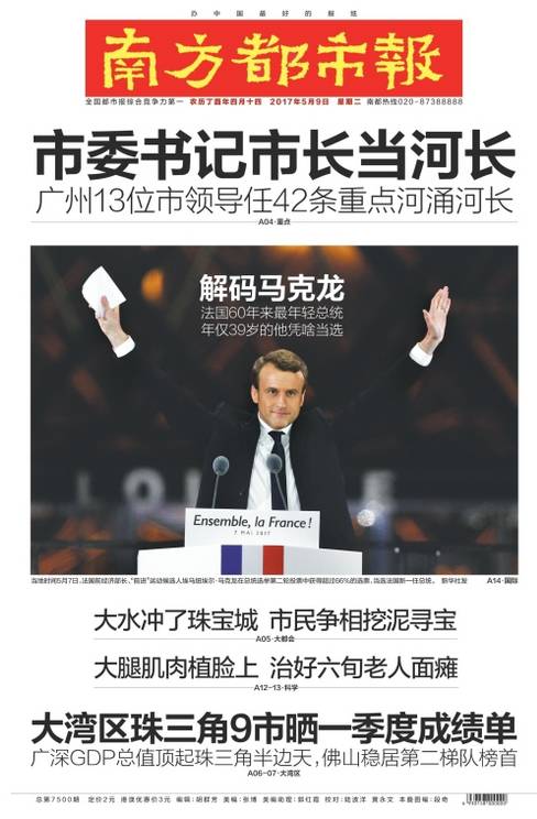 出站感觉像穿越?网友:可能遇到了假地铁站 出站感觉像穿越?网友:可能遇到了假地铁站