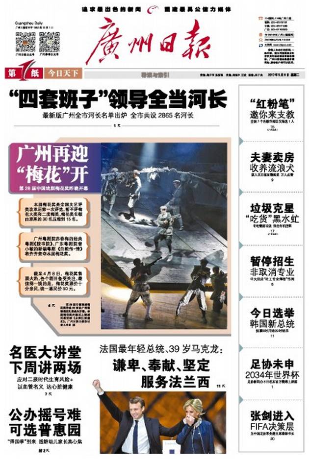 出站感觉像穿越?网友:可能遇到了假地铁站 出站感觉像穿越?网友:可能遇到了假地铁站