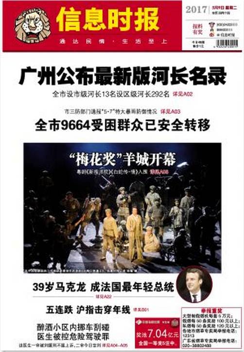 出站感觉像穿越?网友:可能遇到了假地铁站 出站感觉像穿越?网友:可能遇到了假地铁站