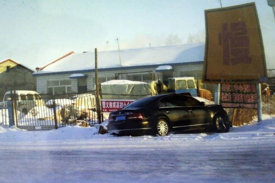 黑龙江这一家人经历了上百场车祸