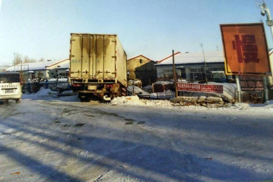 黑龙江这一家人经历了上百场车祸