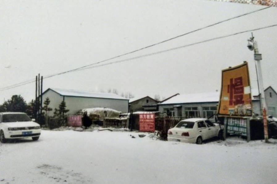 黑龙江这一家人经历了上百场车祸