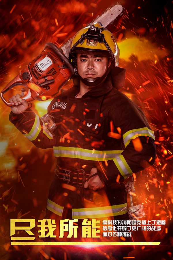 满血复活！四川遂宁消防“大片”爆红网络